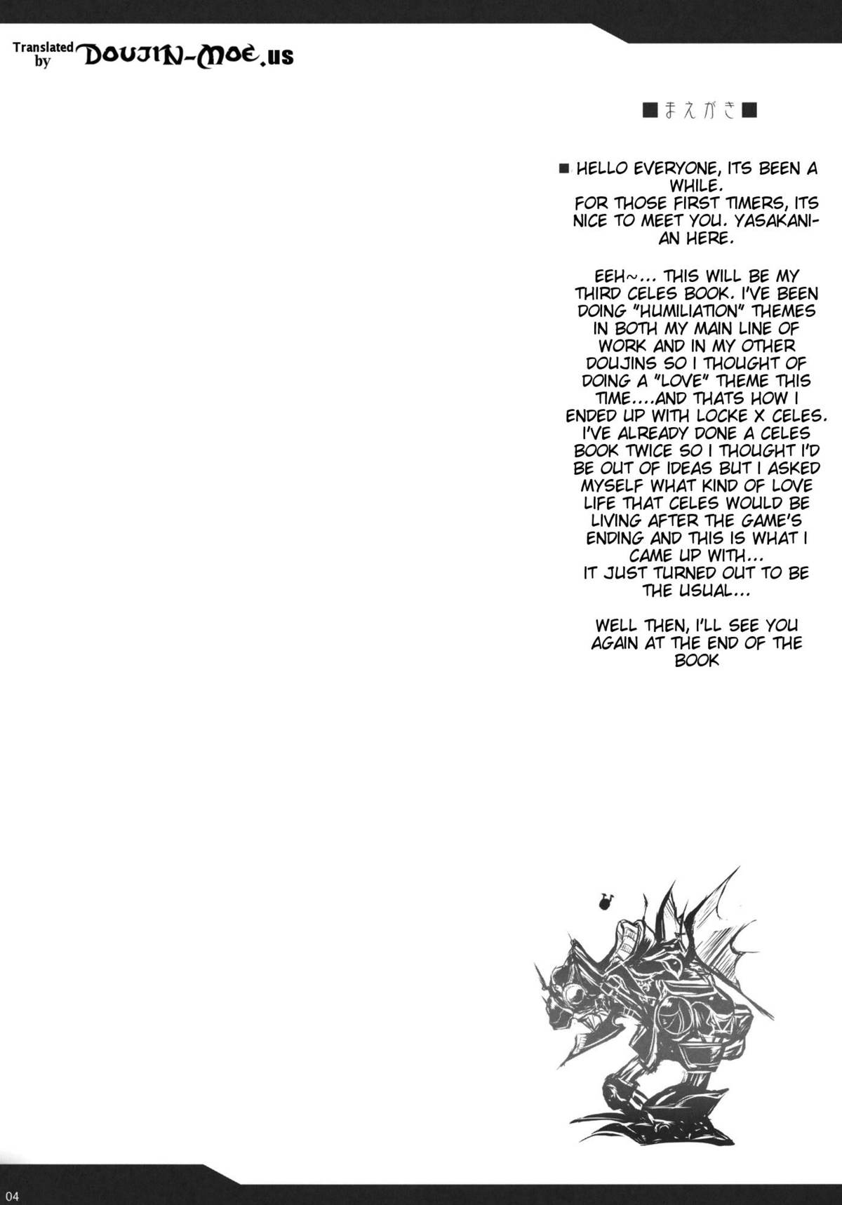 Jinkou Madou Shoujo San page 3 full