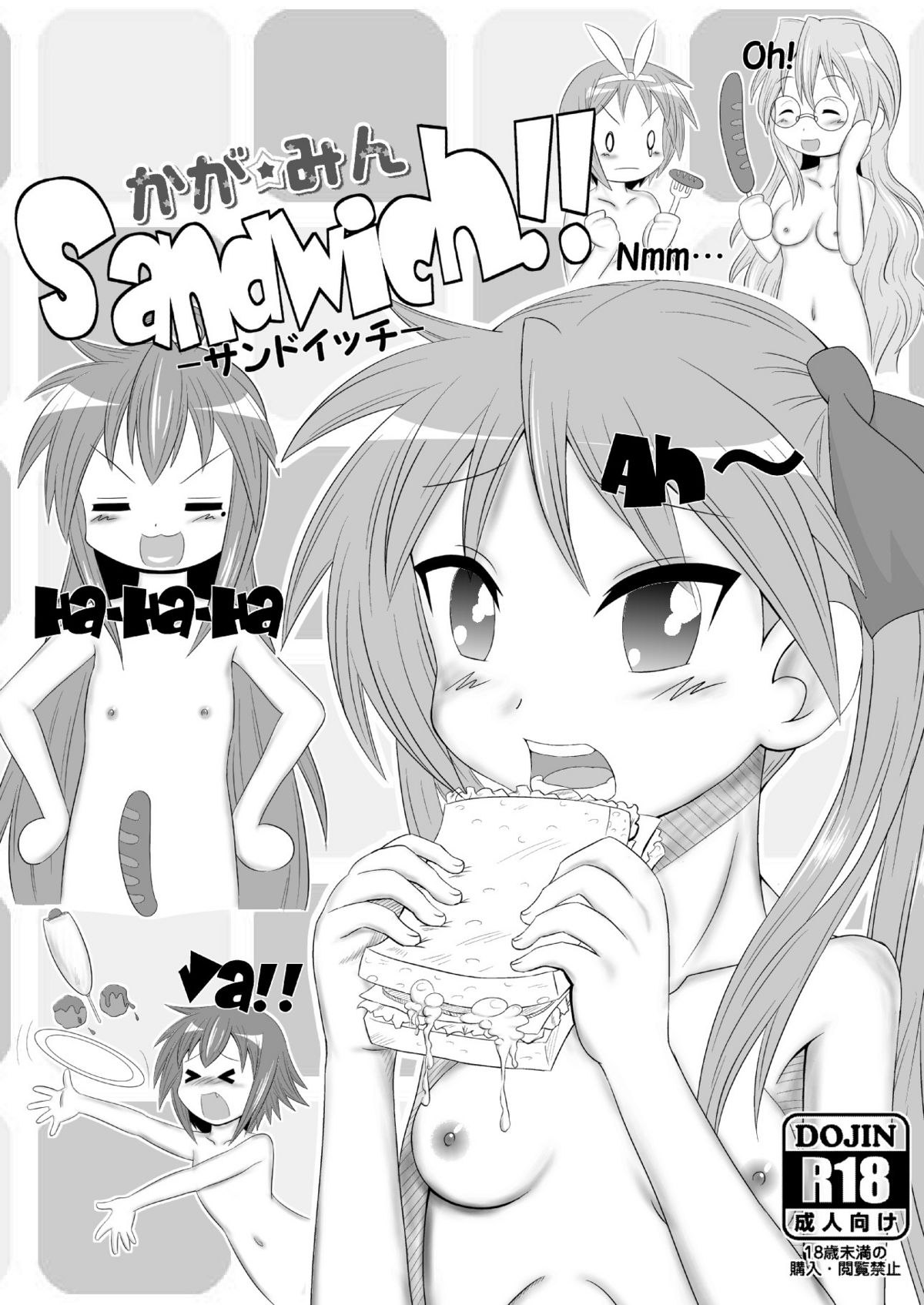 Kagamin Sandwich!! page 3 full