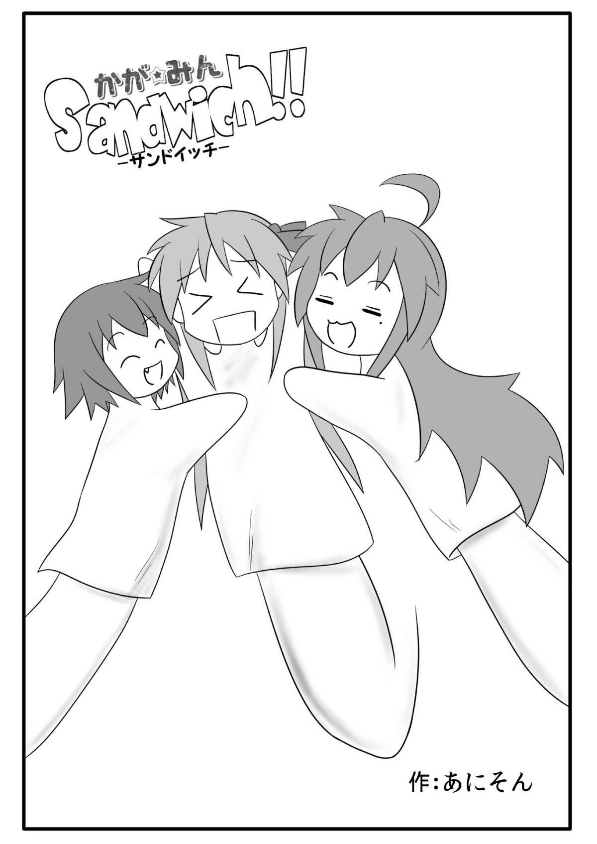 Kagamin Sandwich!! page 4 full
