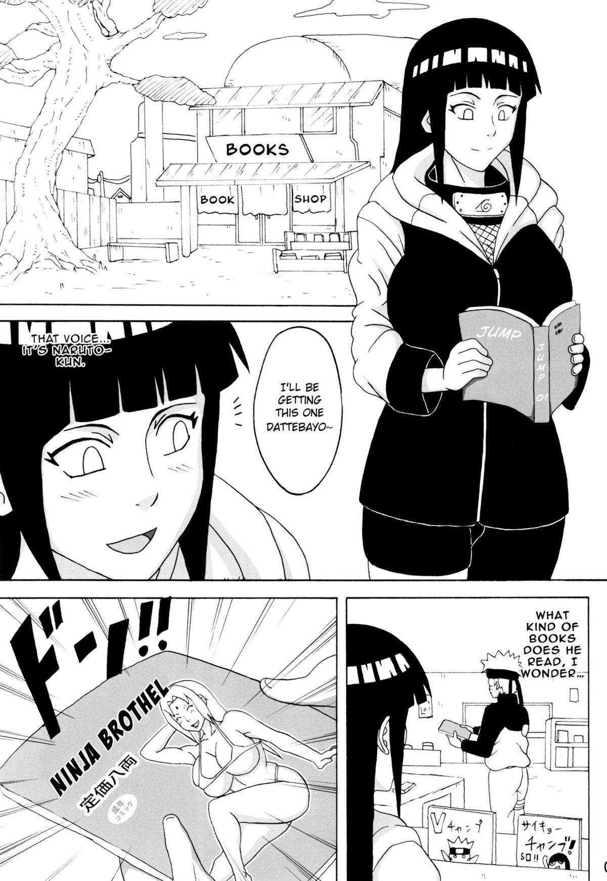 Shojo Awa Hime Hinata | First Time Soap Girl Hinata page 2 full