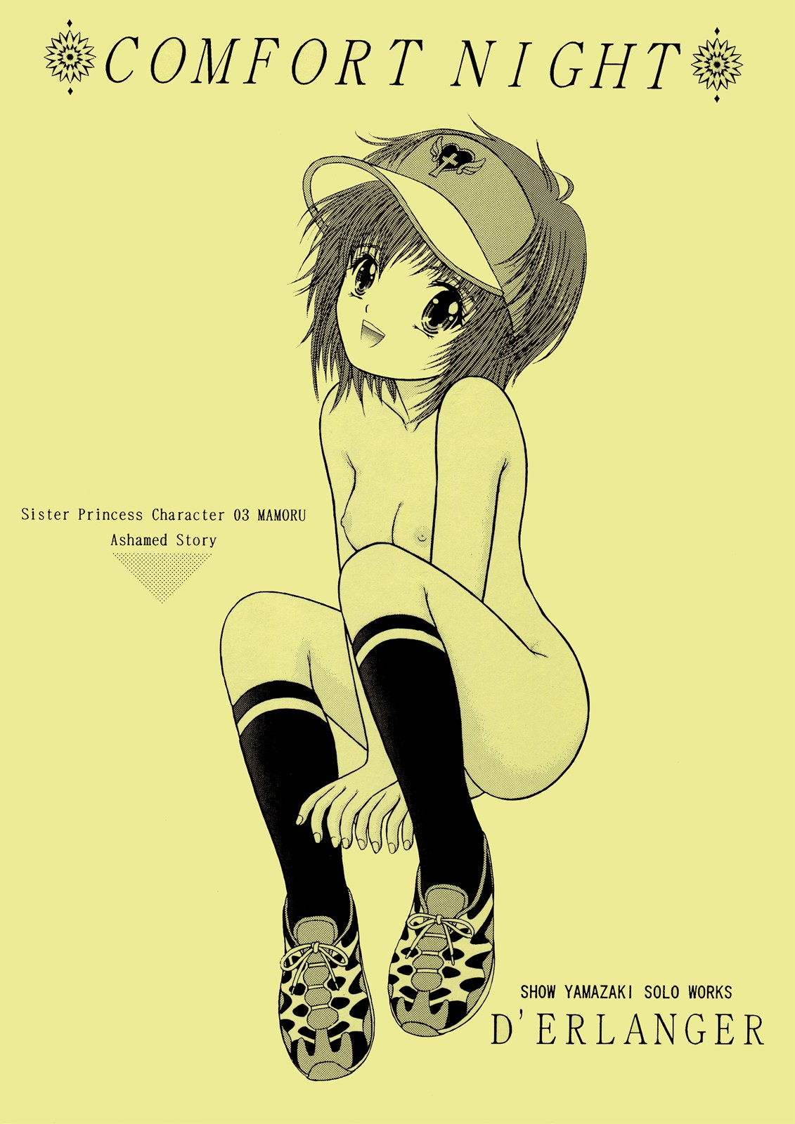 CONFORT NIGHT page 1 full