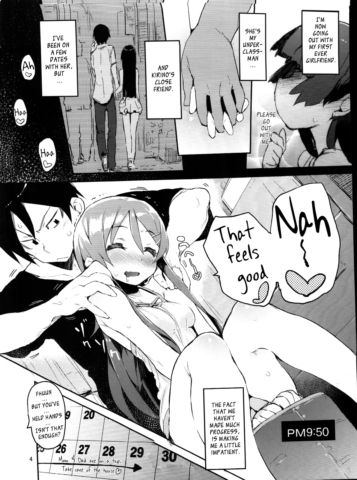 Zettai Kirino Ryouiki. | Absolute Kirino Territory. page 3 full