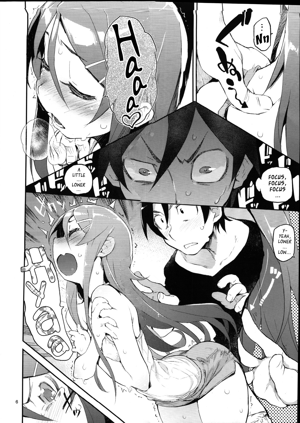 Zettai Kirino Ryouiki. | Absolute Kirino Territory. page 5 full