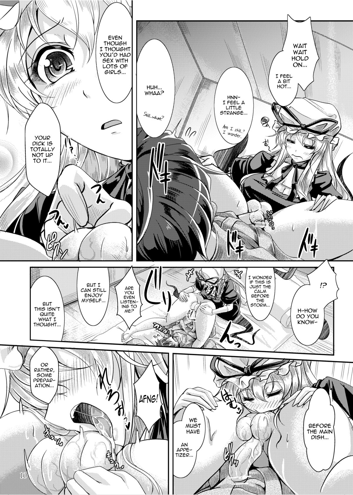 Satisfy Me! Suspicious Boundary Line! | Mitashite! Ayashii Kyoukaisen page 10 full