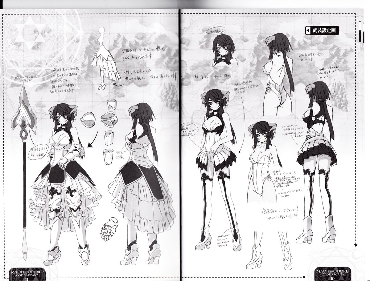 Maou to Odore! CODE: ARCANA Character Settei Shiryou & Gengashuu page 6 full