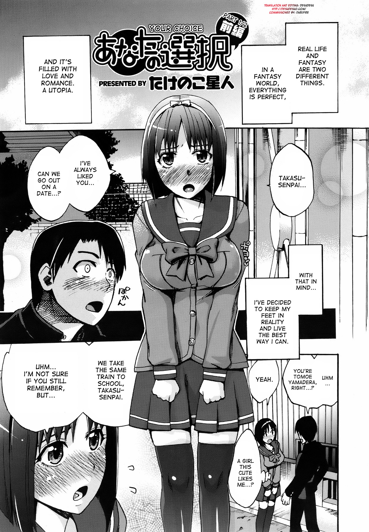 Anata no Sentaku | Your Choice page 1 full