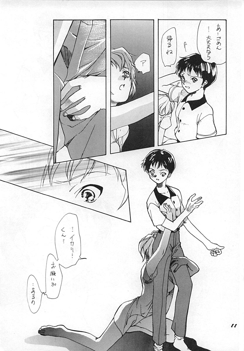 The Agony and the Ecstasy page 10 full