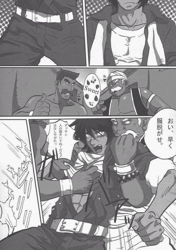 Play Again page 6 full