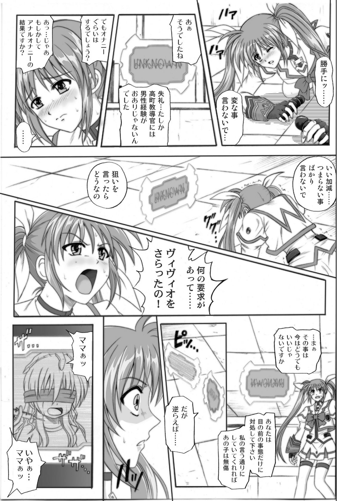 840 -Color Classic Situation Note Extention- page 8 full