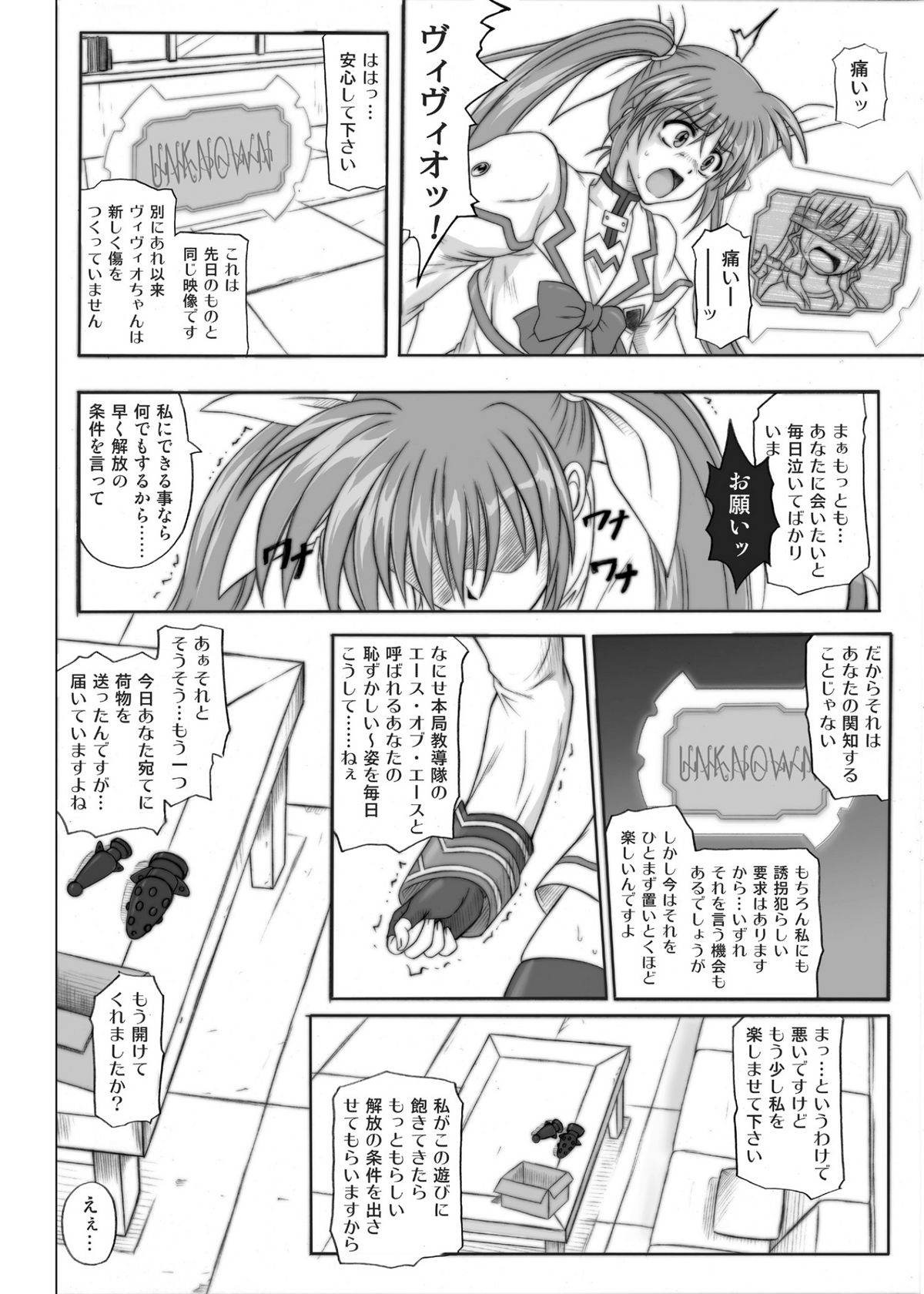 840 -Color Classic Situation Note Extention- page 9 full