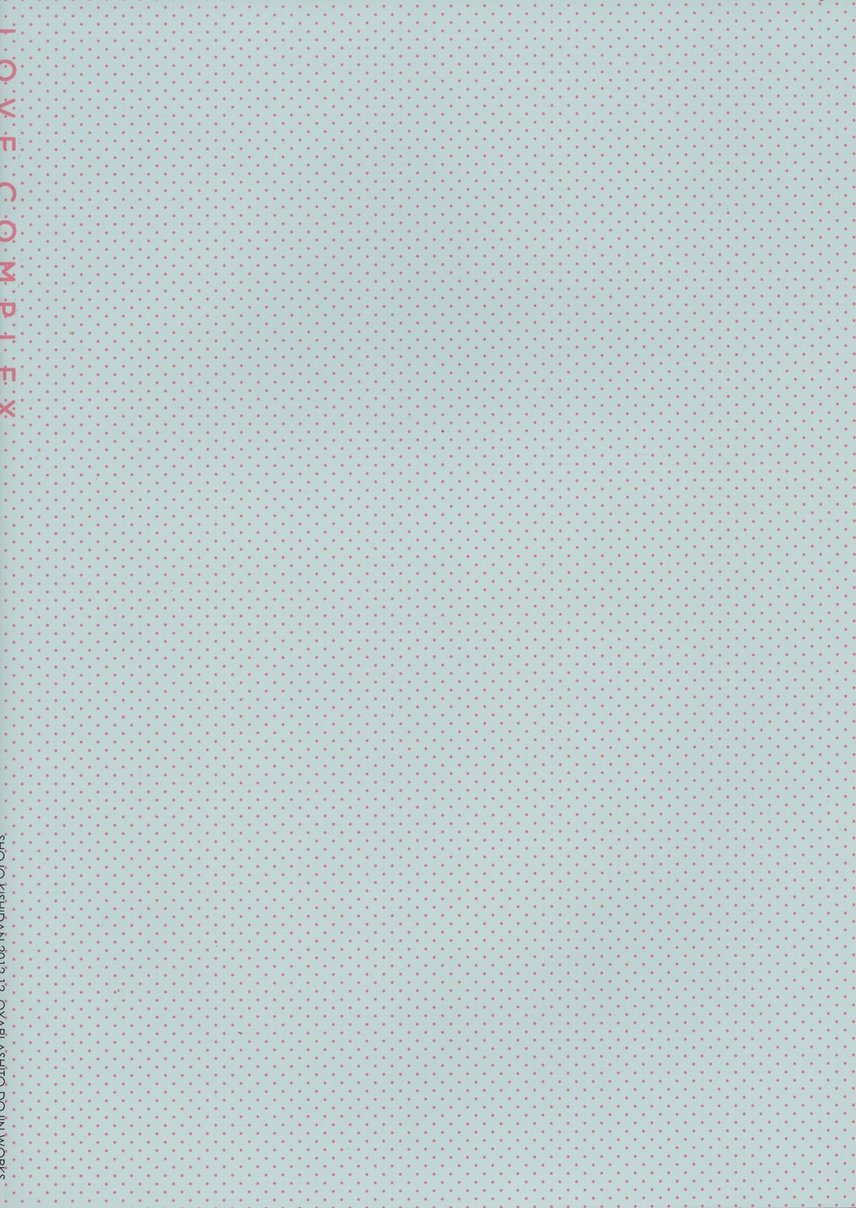 LOVE COMPLEX page 2 full