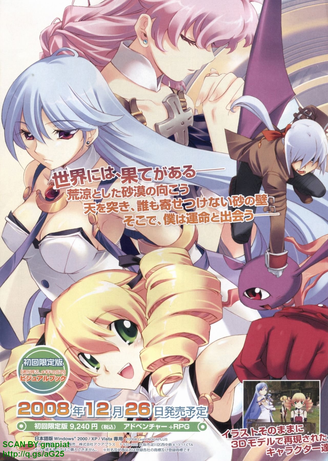 BugBug 2009-02 Vol. 174 page 4 full