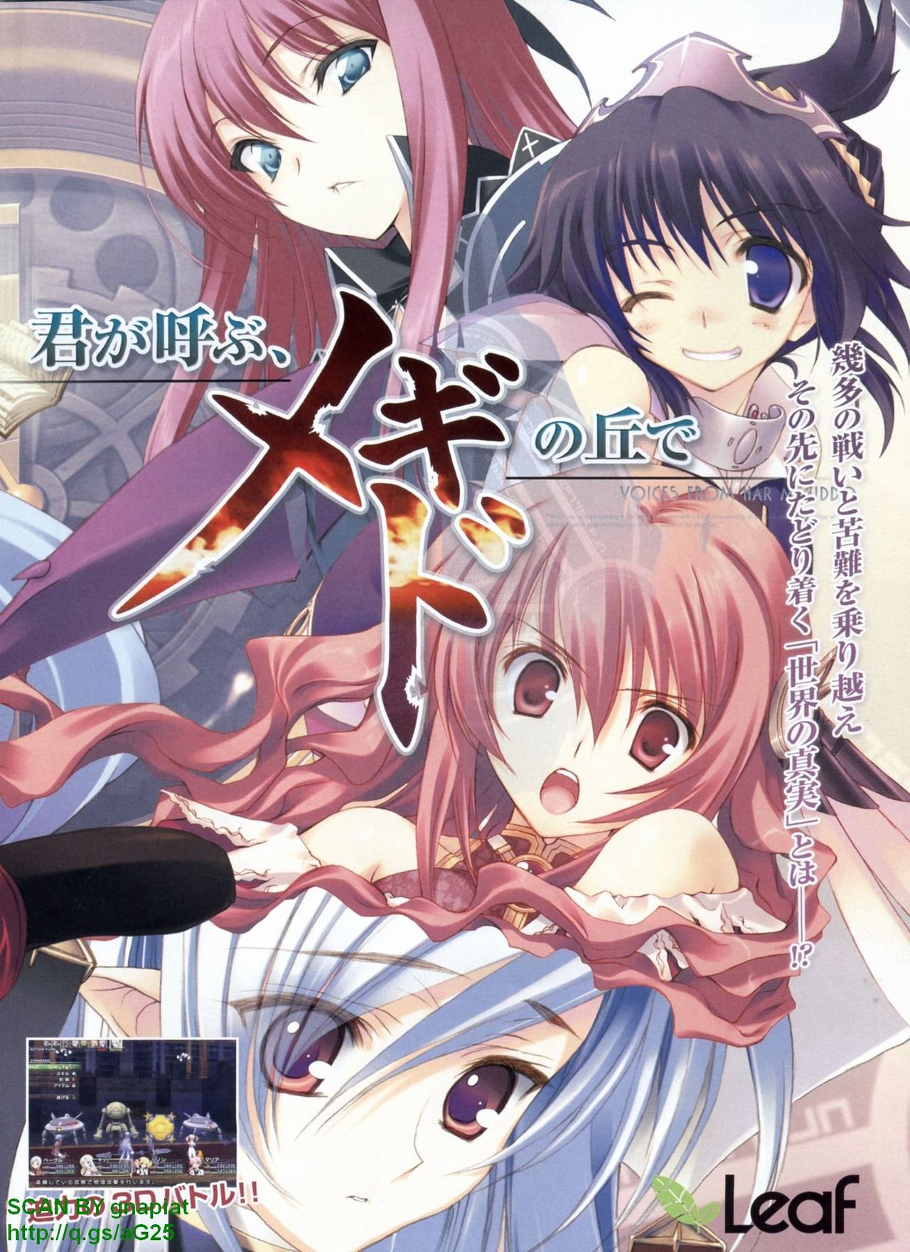 BugBug 2009-02 Vol. 174 page 5 full