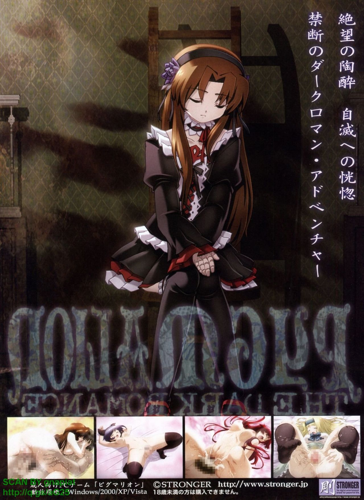 BugBug 2009-02 Vol. 174 page 7 full