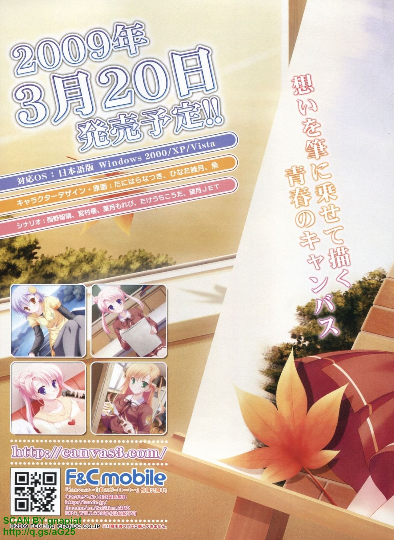 BugBug 2009-02 Vol. 174 page 8 full