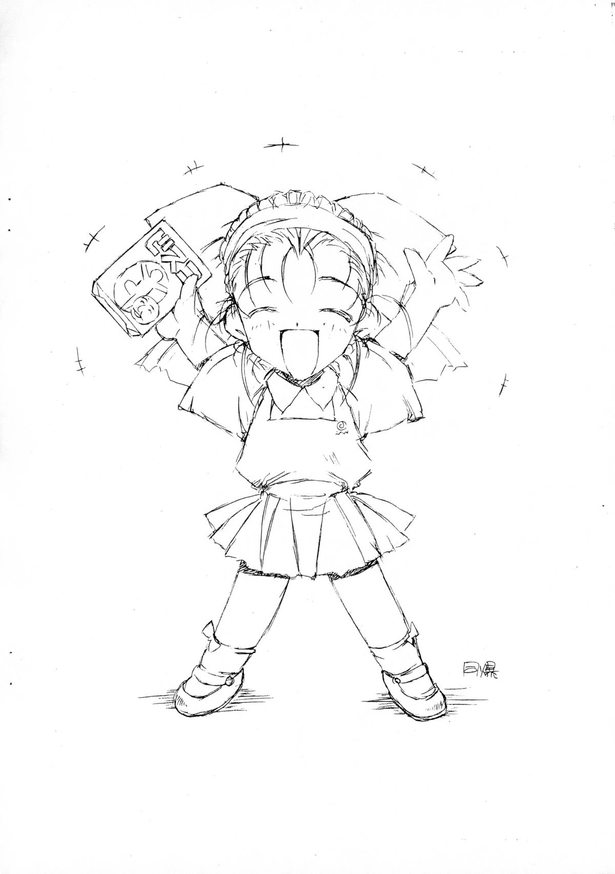 Pia Carrot 2 Choki! page 8 full