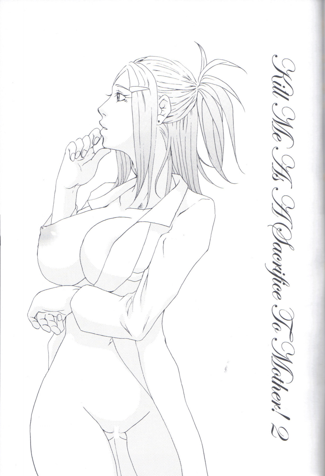 Kill Me As A Sacrifice To Mother! 2 page 2 full