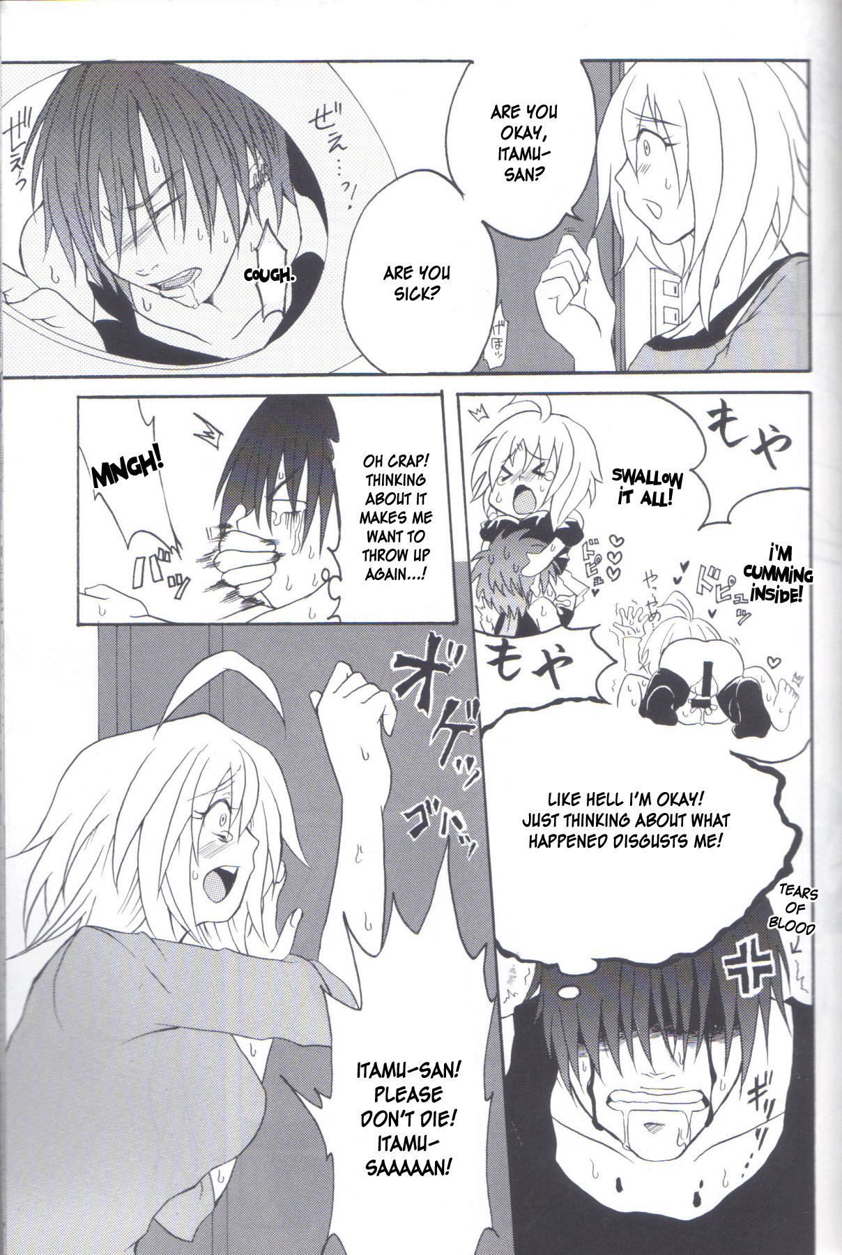 Kill Me As A Sacrifice To Mother! 2 page 8 full