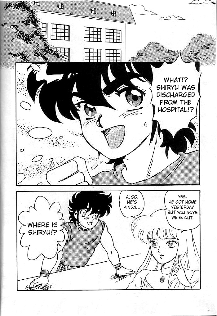 Muteki Bishoujo Shiryuu-chan act.3 page 5 full