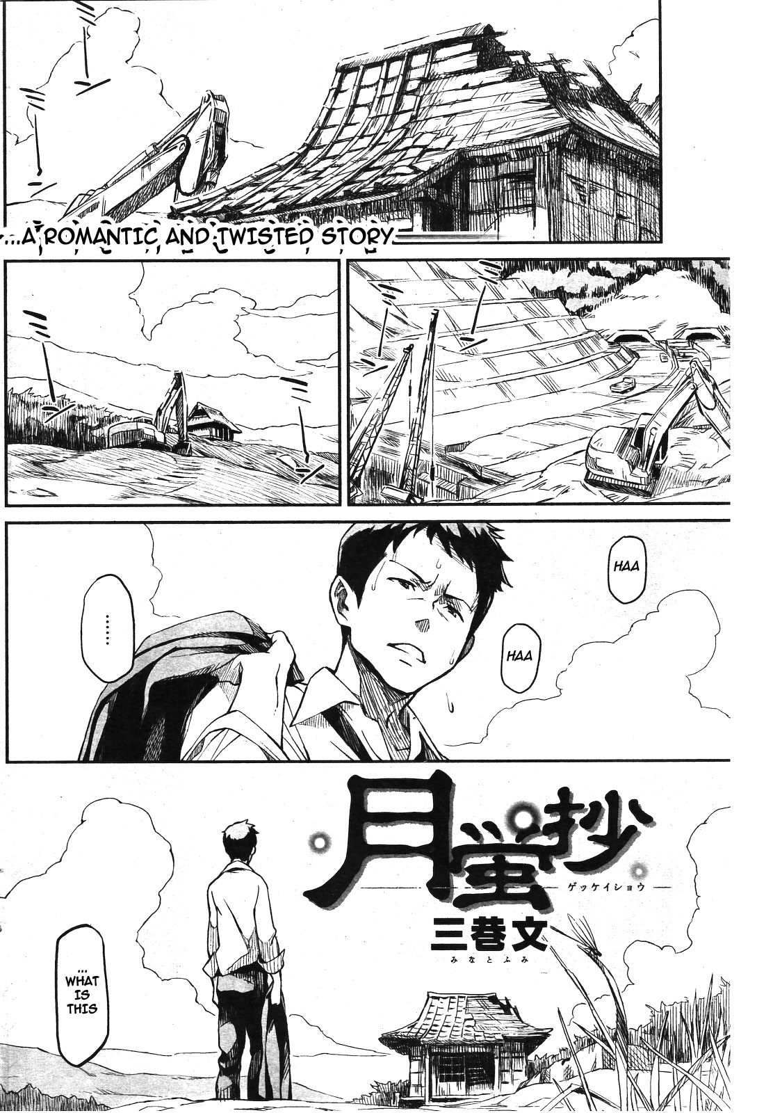 Gekkeisyou page 2 full