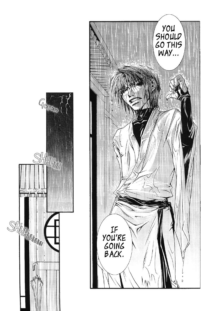 Claret Night Vol.2 page 10 full