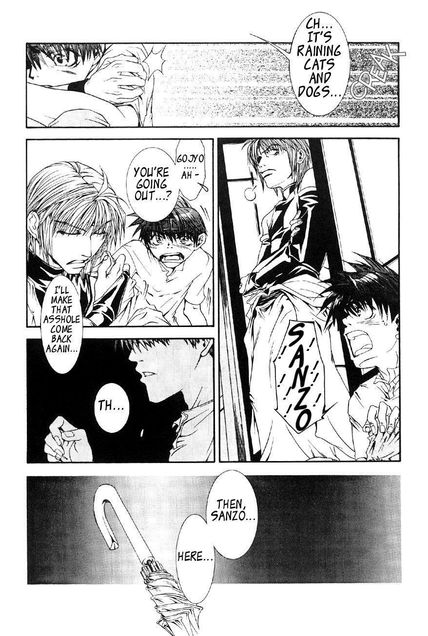 Claret Night Vol.2 page 3 full