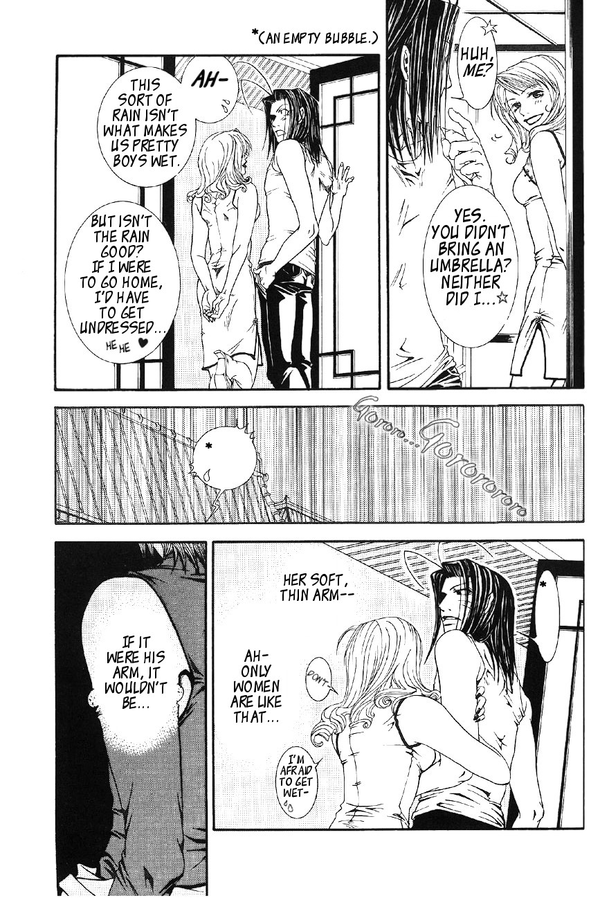 Claret Night Vol.2 page 8 full