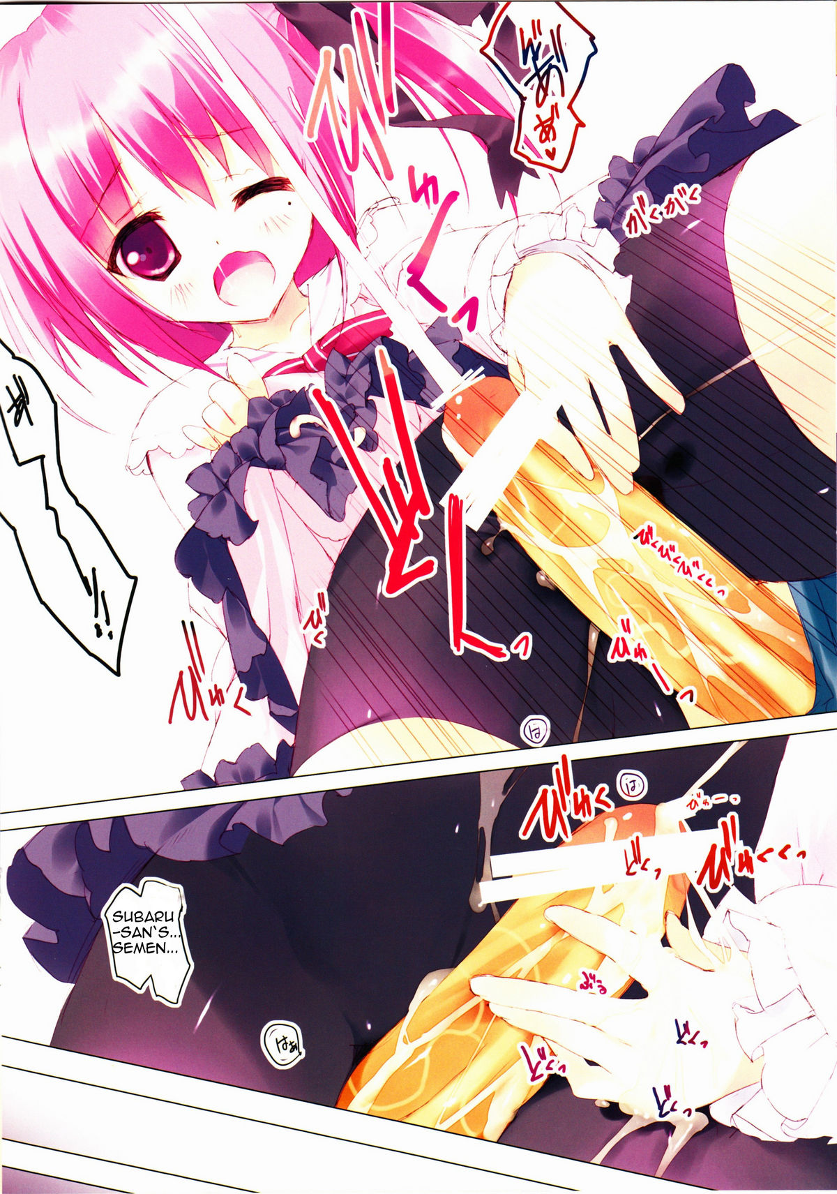 retrieve #12 page 7 full