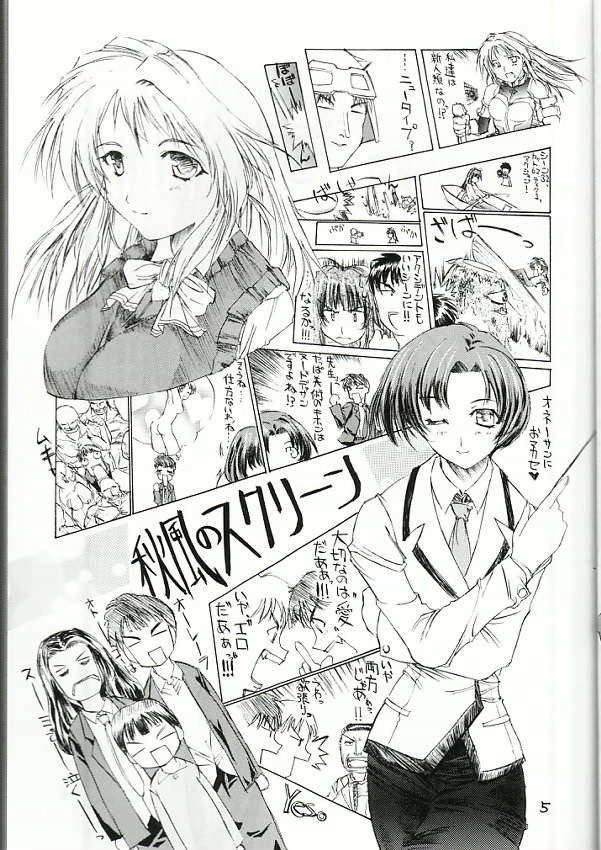 L.E.N.F. Love Escalator Non-Official Fan Page 2 page 4 full