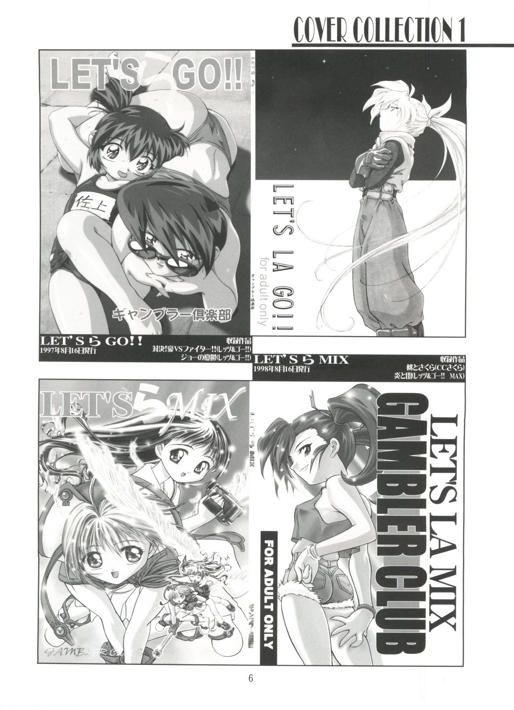 Let's Ra Go! Soushuuhen page 5 full