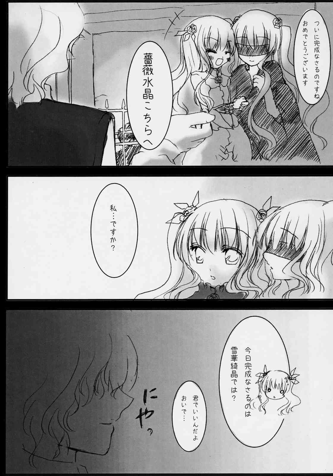 Dependence page 10 full