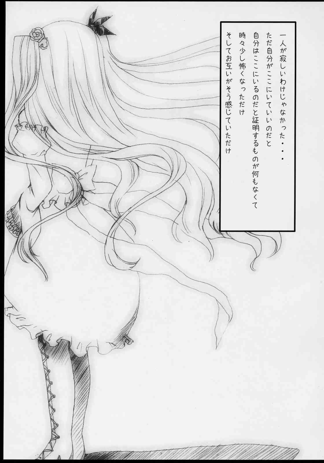 Dependence page 4 full