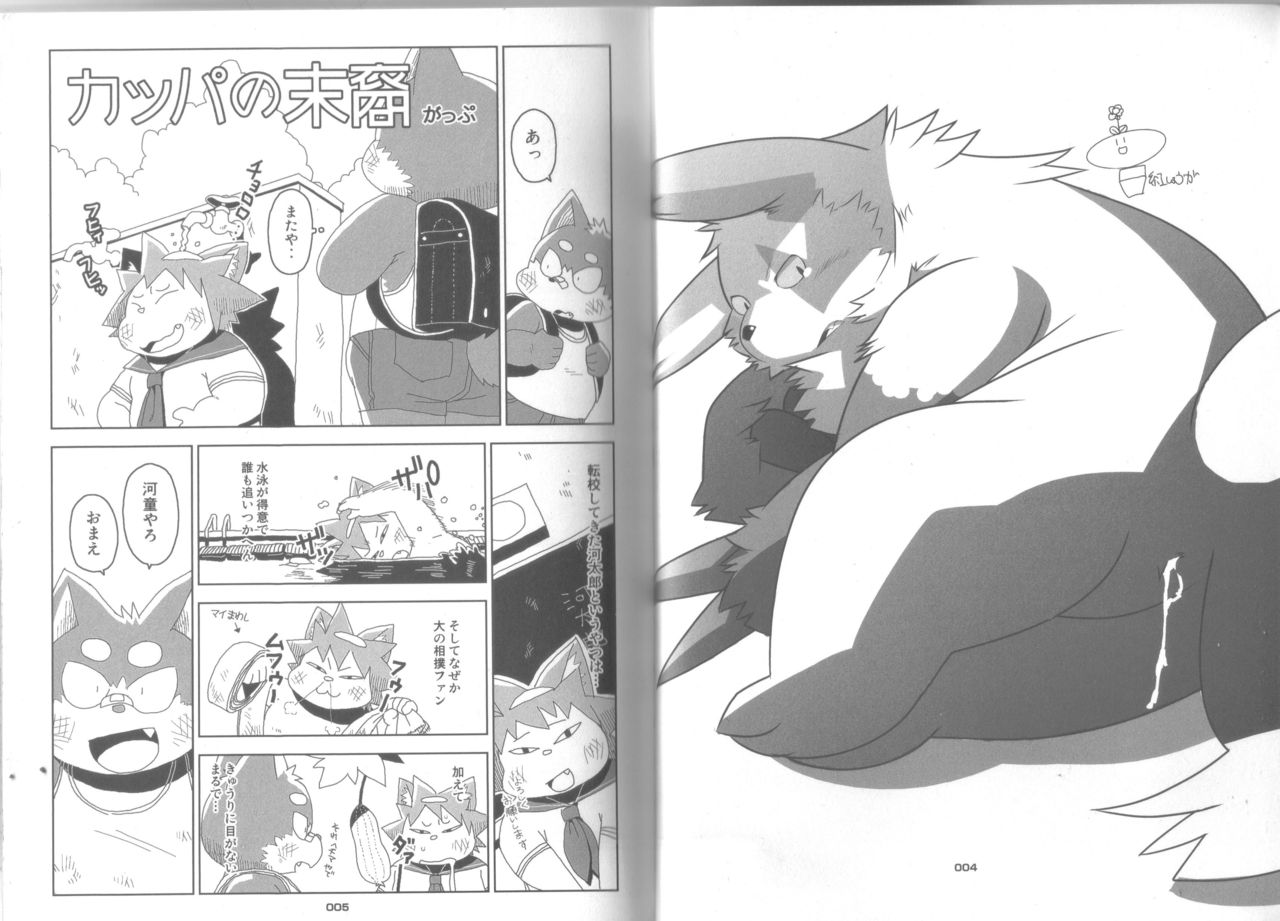 Poccharibon page 3 full