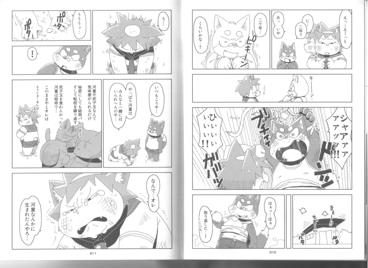 Poccharibon page 6 full