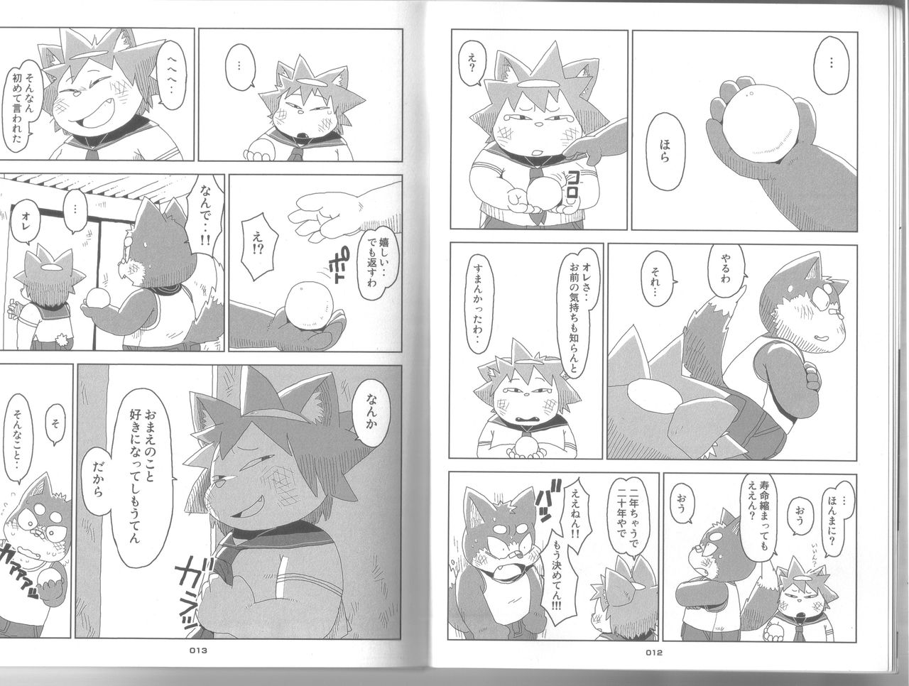 Poccharibon page 7 full