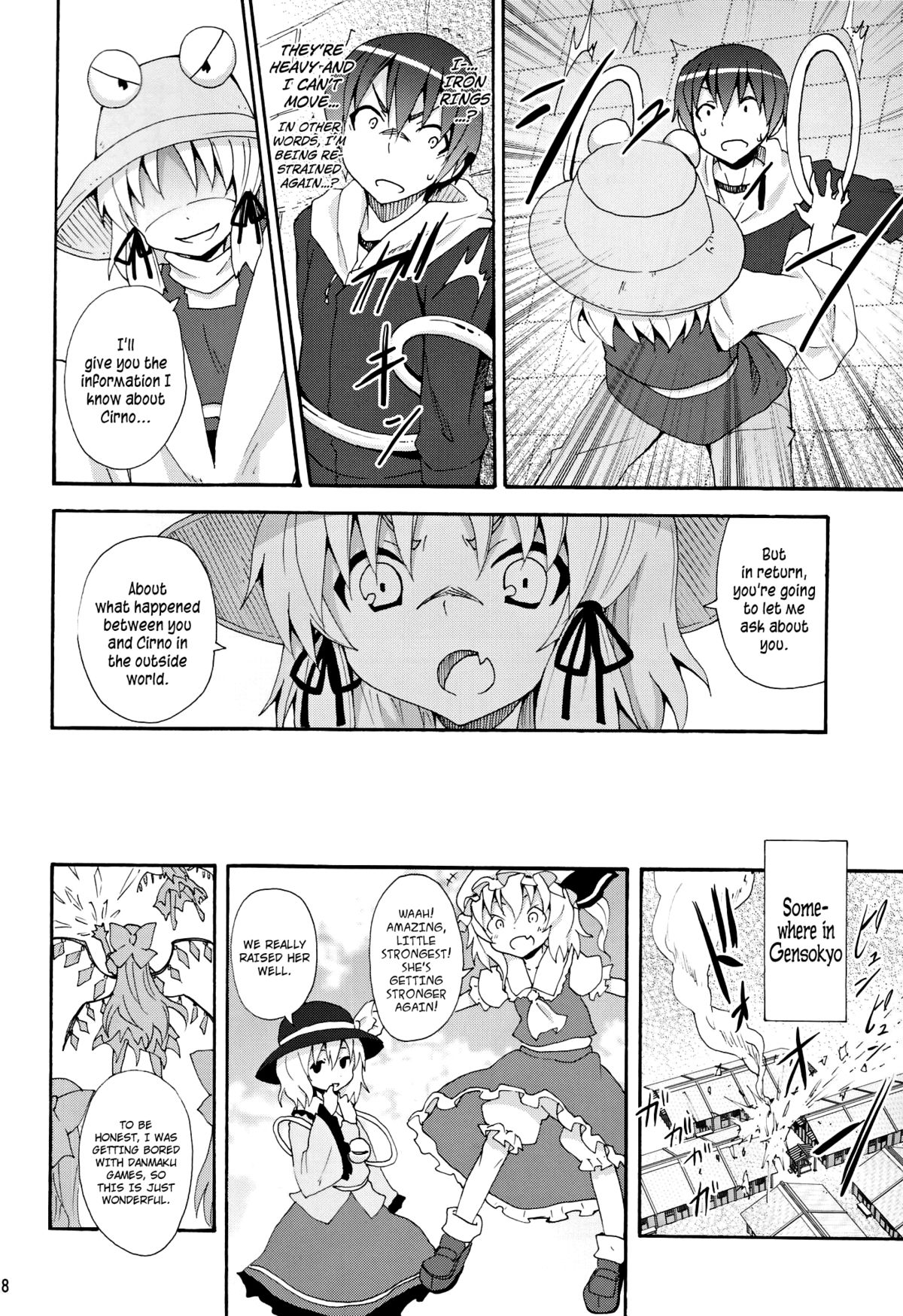 Haiyore! Suwako-san | Crawling Up! Suwako-san page 10 full
