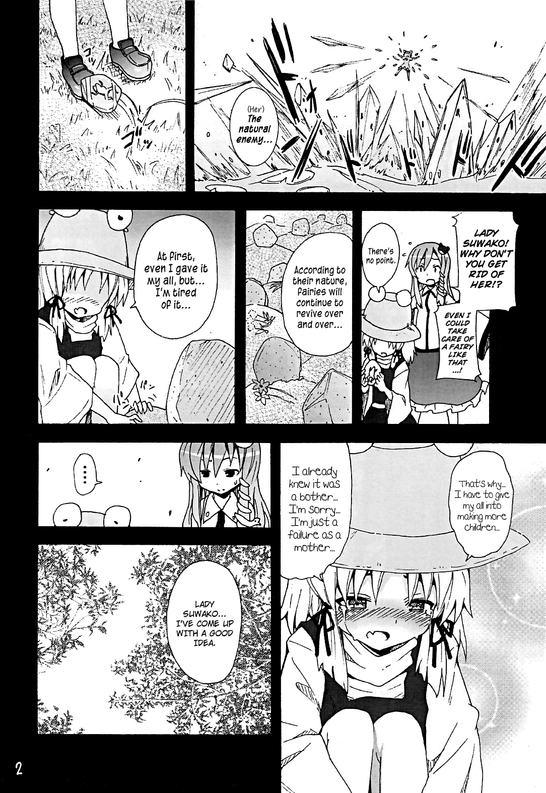 Haiyore! Suwako-san | Crawling Up! Suwako-san page 3 full
