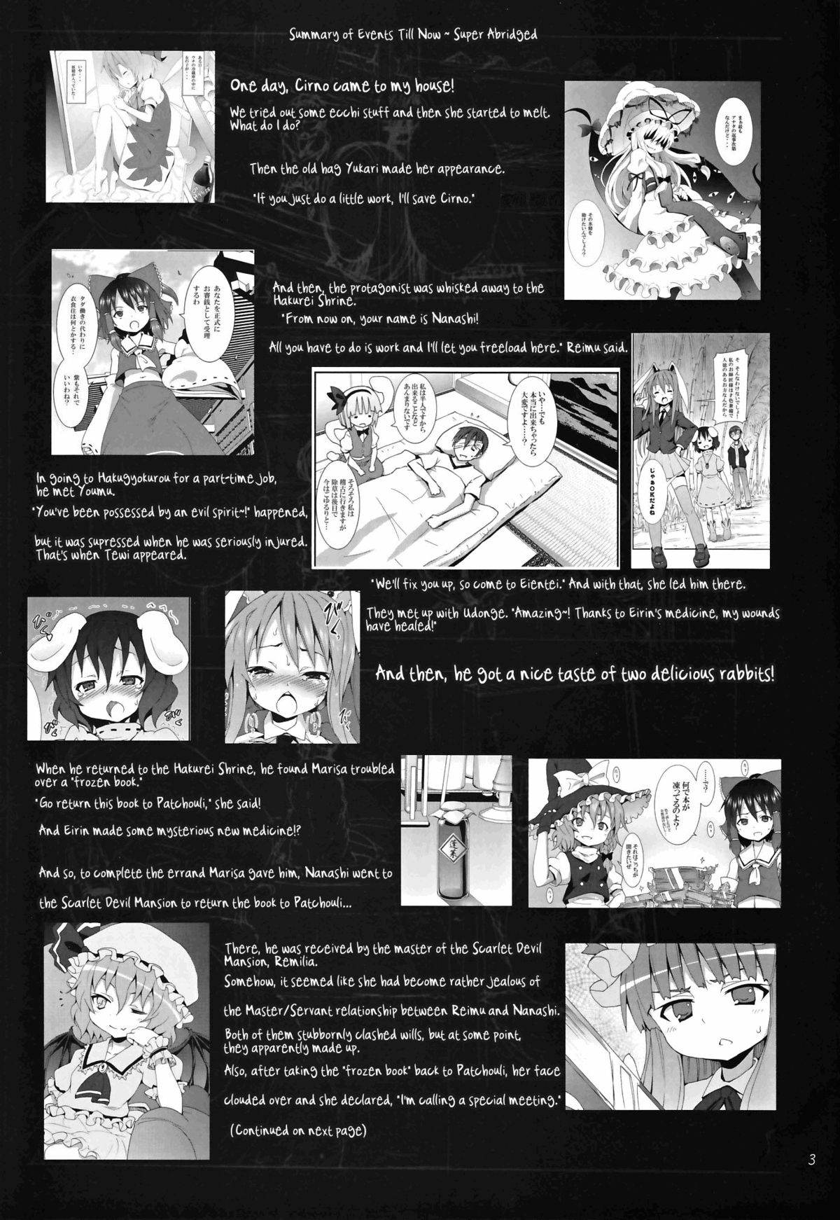 Haiyore! Suwako-san | Crawling Up! Suwako-san page 5 full