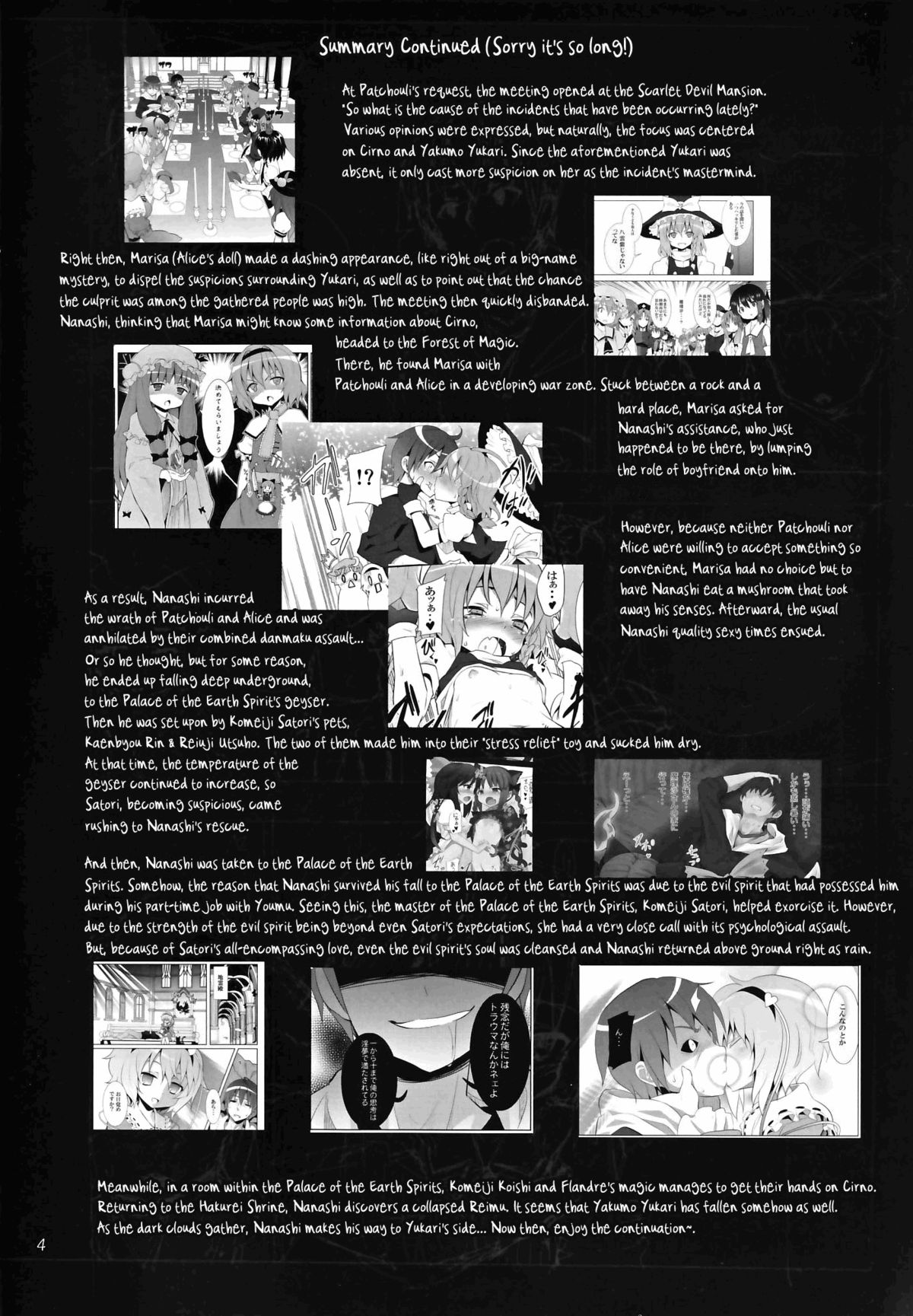 Haiyore! Suwako-san | Crawling Up! Suwako-san page 6 full