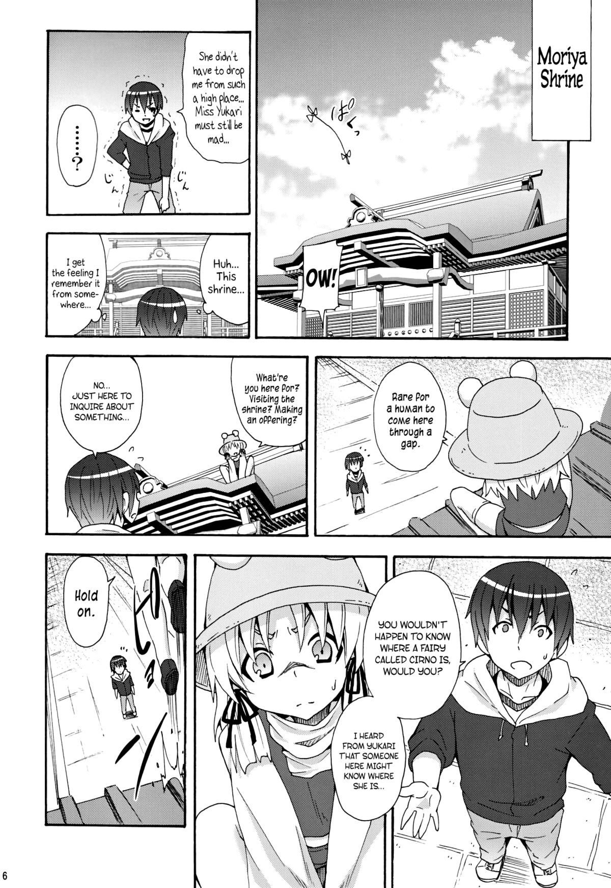 Haiyore! Suwako-san | Crawling Up! Suwako-san page 8 full