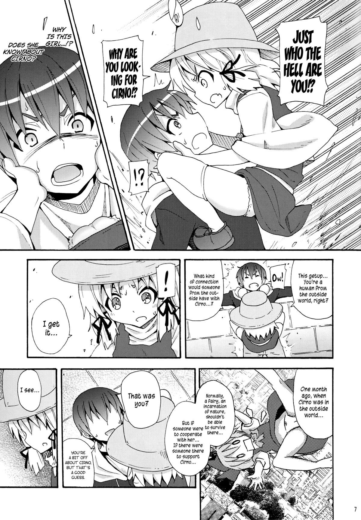 Haiyore! Suwako-san | Crawling Up! Suwako-san page 9 full