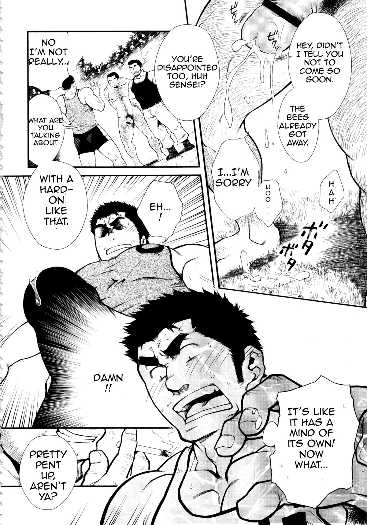 Osu Hachi no Mitsu | Male Honey Bee page 10 full