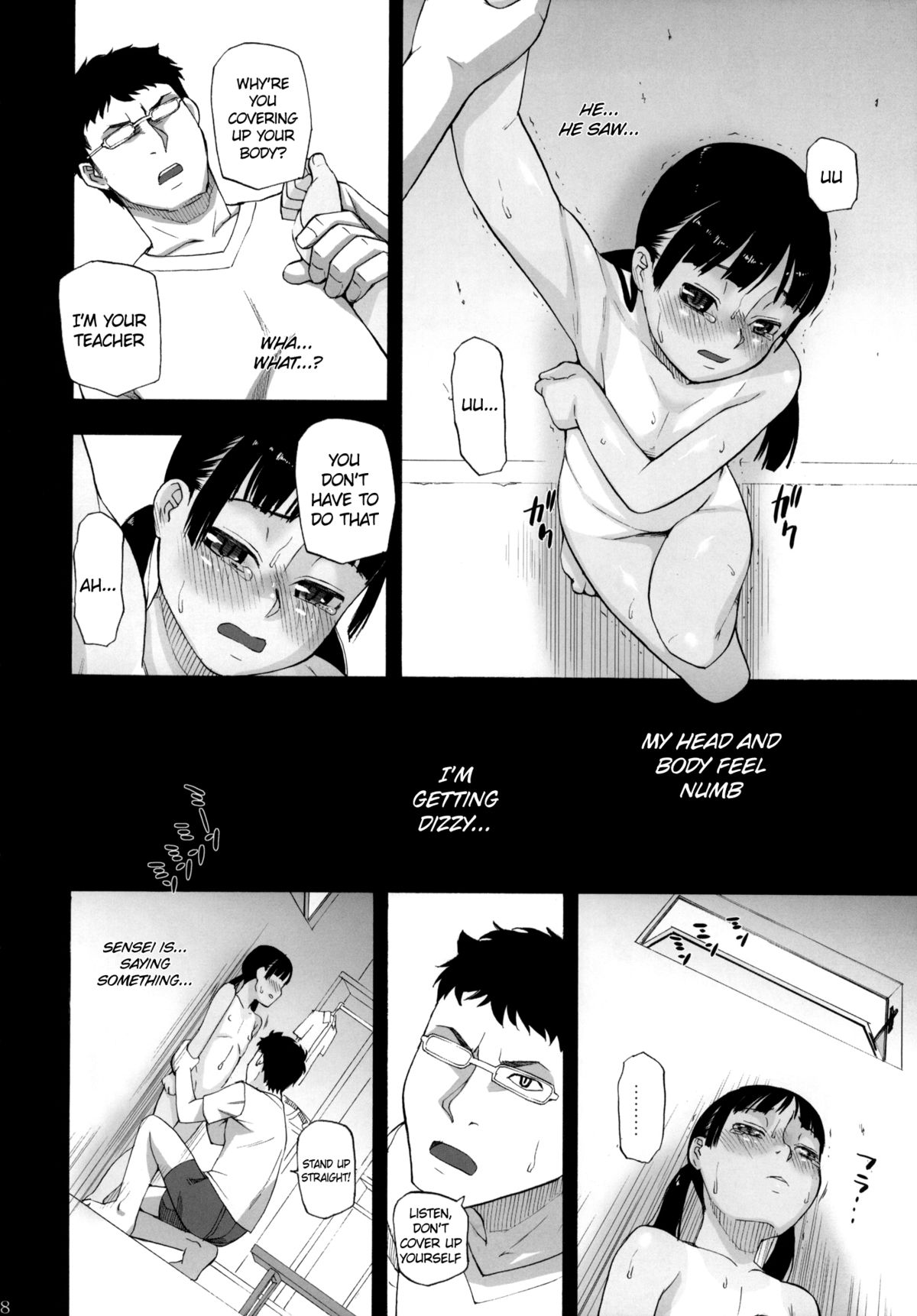 Anemone Shoukougun 2.10 - Anemone Syndrome 2.10  =LWB= page 9 full