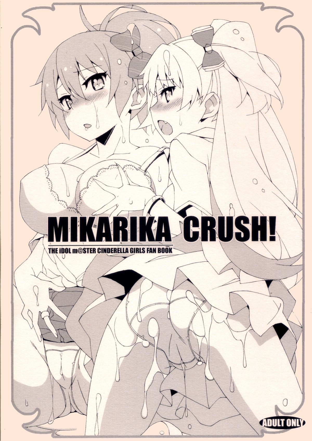MIKARIKA CRUSH! page 1 full