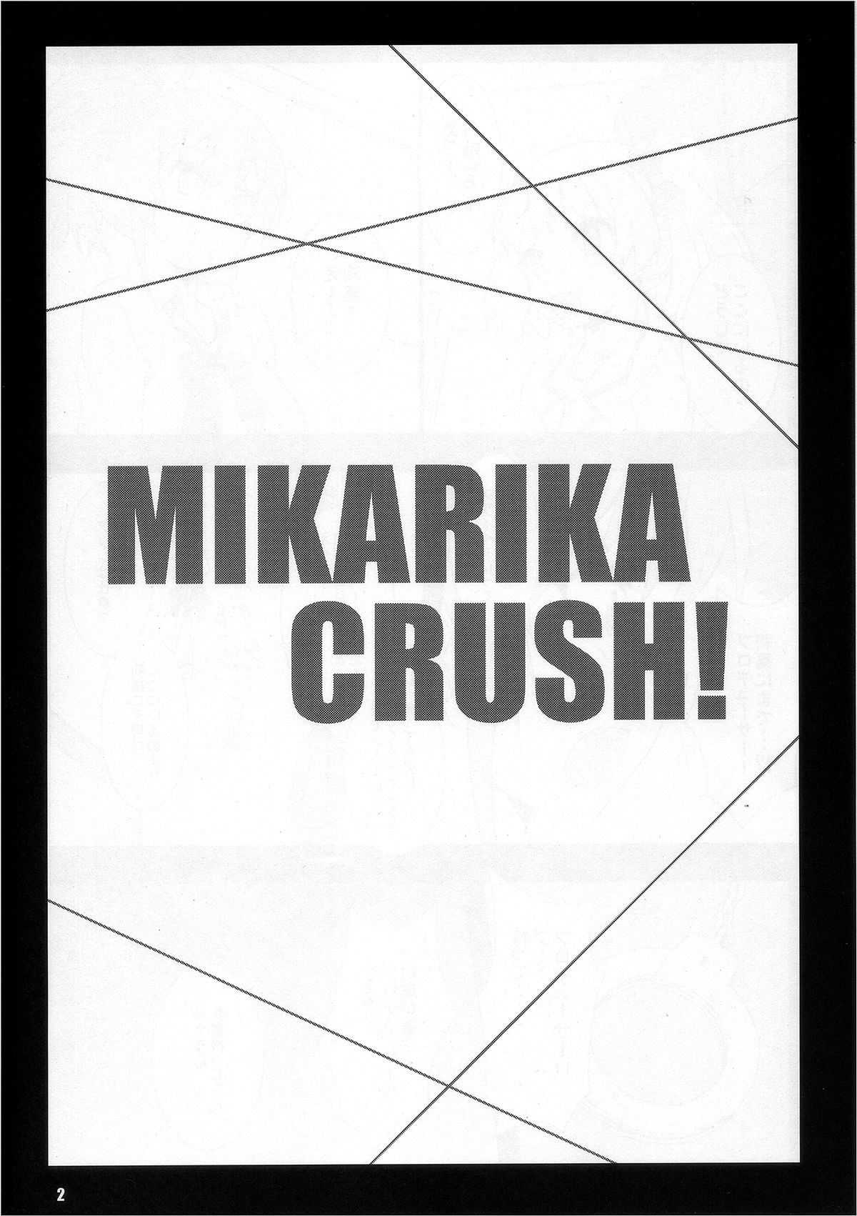 MIKARIKA CRUSH! page 3 full