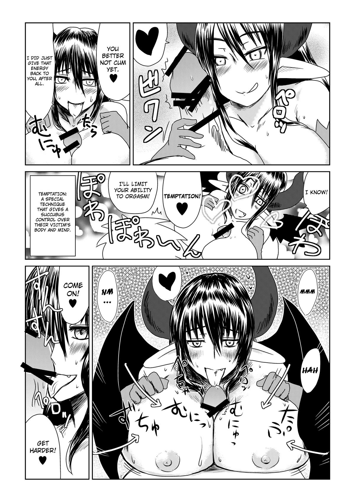 Shojo Succubus wa Hane ga Shiroi. | The Wings of a Virgin Succubus are White page 8 full