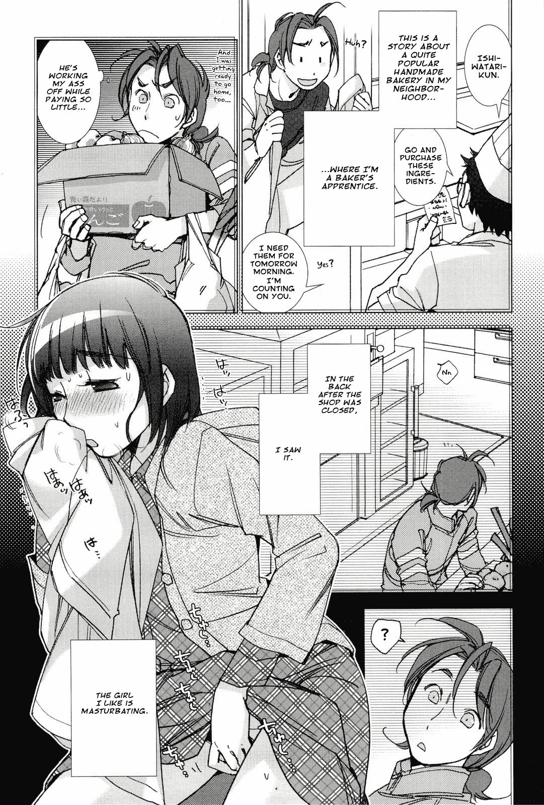 Panya Labyrinth | A Bakery Love Labyrinth   =amailittlething= page 1 full