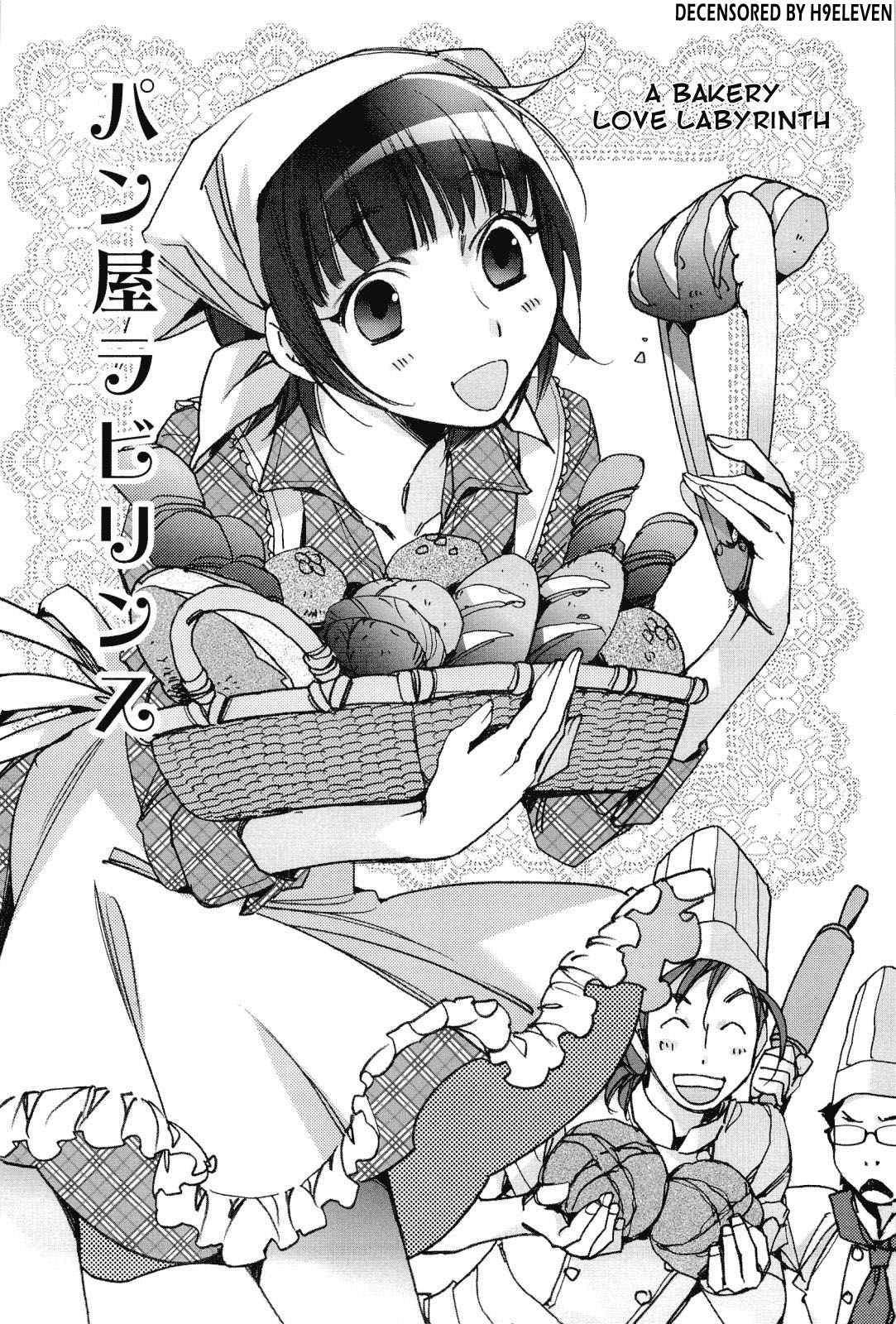 Panya Labyrinth | A Bakery Love Labyrinth   =amailittlething= page 2 full