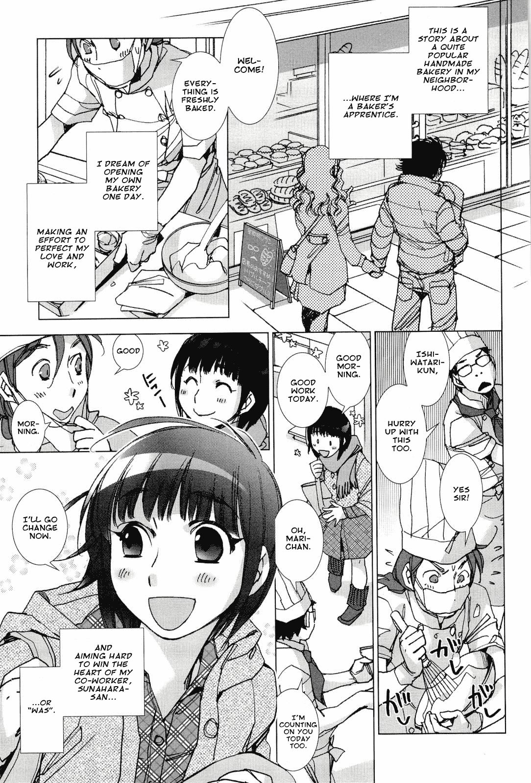 Panya Labyrinth | A Bakery Love Labyrinth   =amailittlething= page 3 full