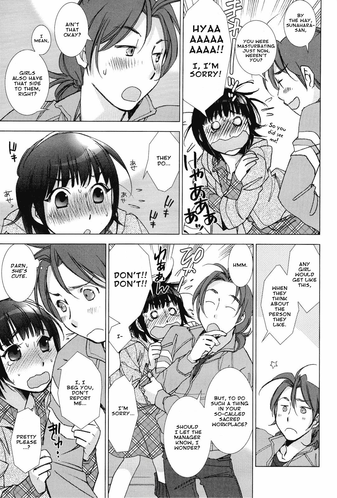 Panya Labyrinth | A Bakery Love Labyrinth   =amailittlething= page 7 full